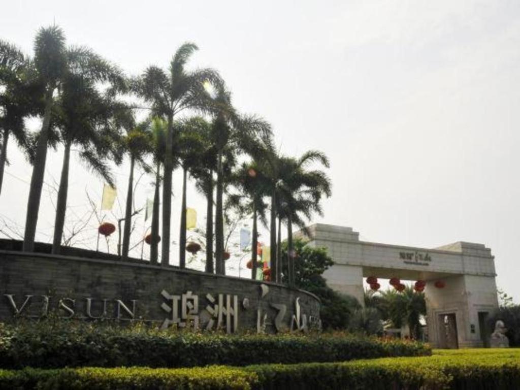 Eadry Royal Garden Hotel Haikou Haikou  Exterior foto